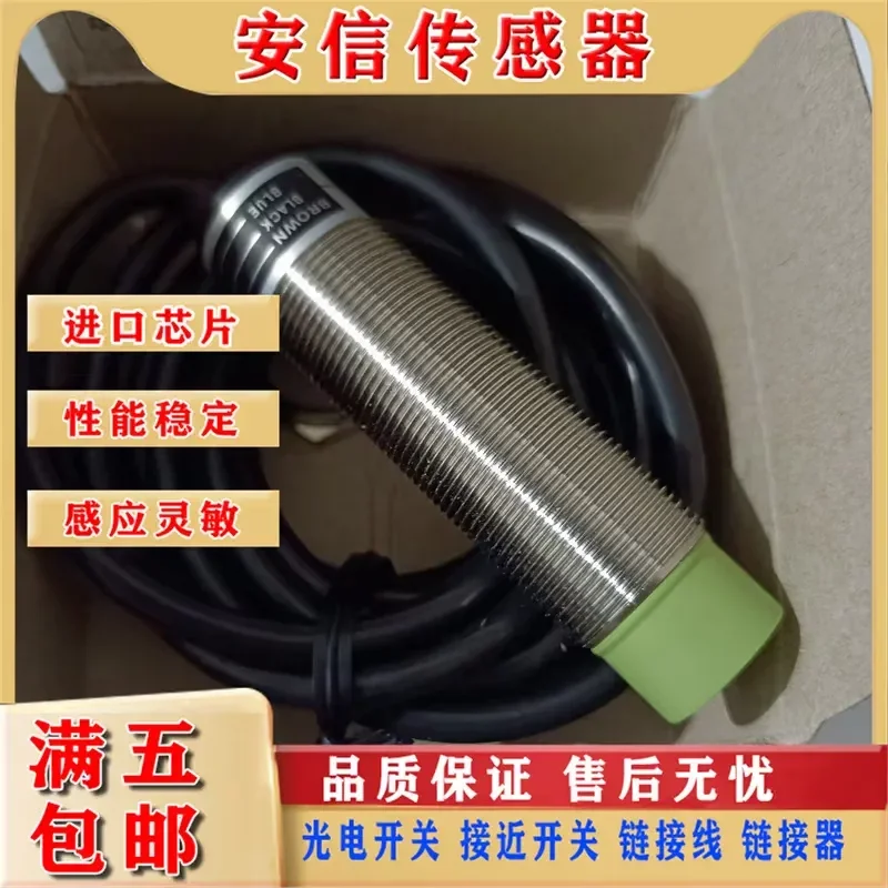 Фото Новый бесконтактный датчик для SCL1204-NK, SCL1204-NK1, SCL1808-N, SCL1808-N2K. Гарантия качества. №2