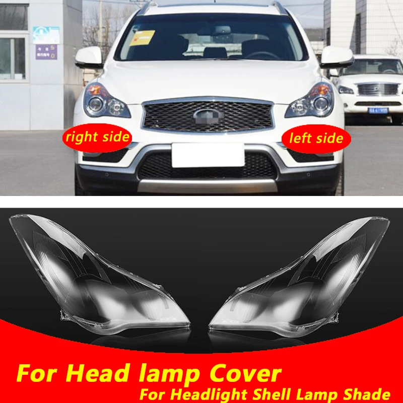 

Прозрачный чехол для передней фары Infiniti QX50 2008-2015 EX25 35