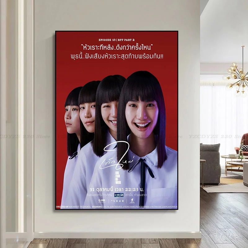 Рисунок 5 - Самоклеящаяся картина для бара