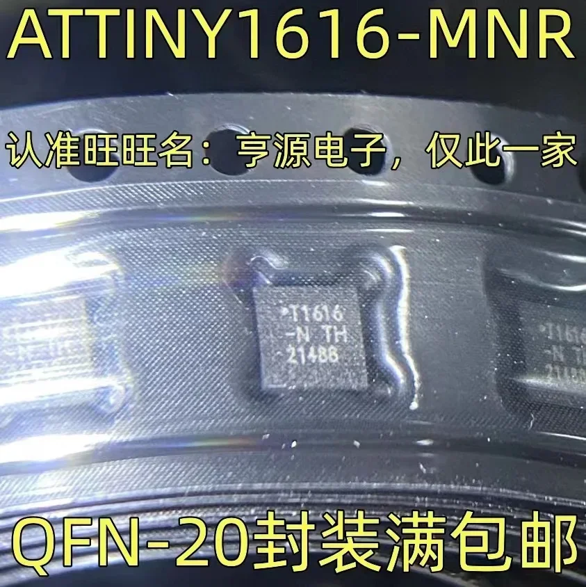 1-10 шт. ATTINY1616-MNR T1616 QFN-20