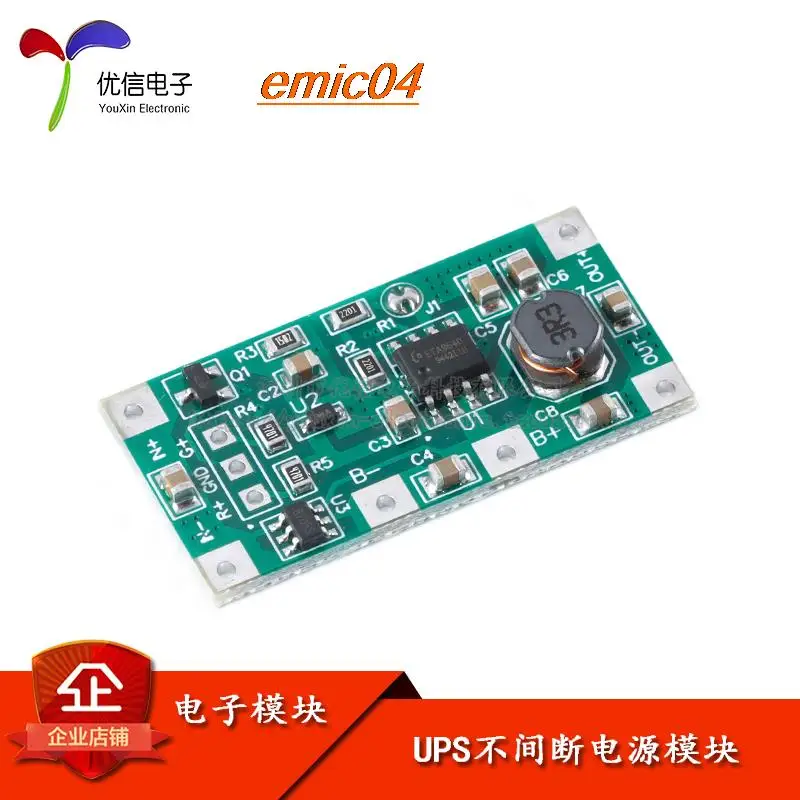 

Оригинальный stock 3.7V18650 5V 1A UPS