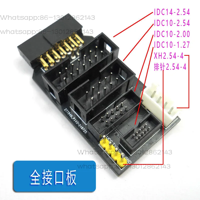 Фото Адаптерная плата XDS100V2/V1/XDS100V3/XDS110/200/510 для эмулятора-загрузчика №3
