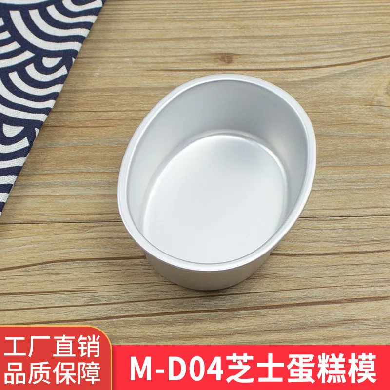 

Формы для торта, эллиптическая анатодная Желейная печь в форме сыра и яиц