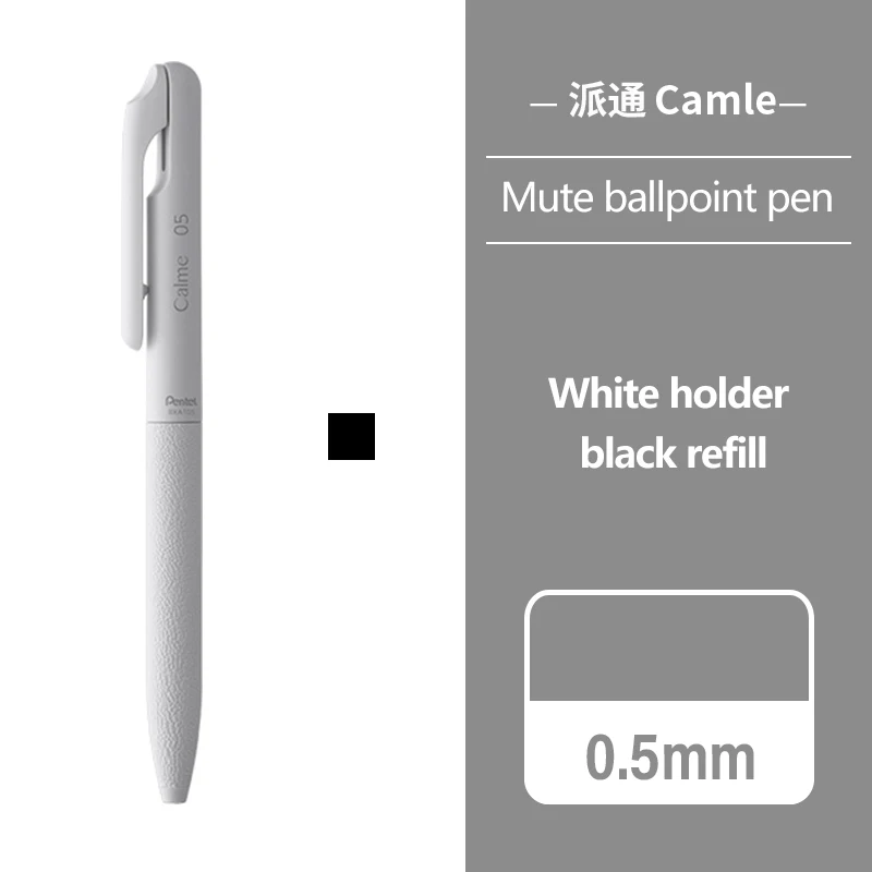 

Пентель Бесшумная шариковая ручка BXA105 0,5 мм
