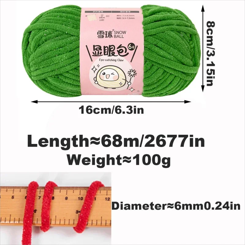 5 шт. х 100 г ТОЛСТАЯ бархатная пряжа с блестками Удобная теплая вязаный шарф