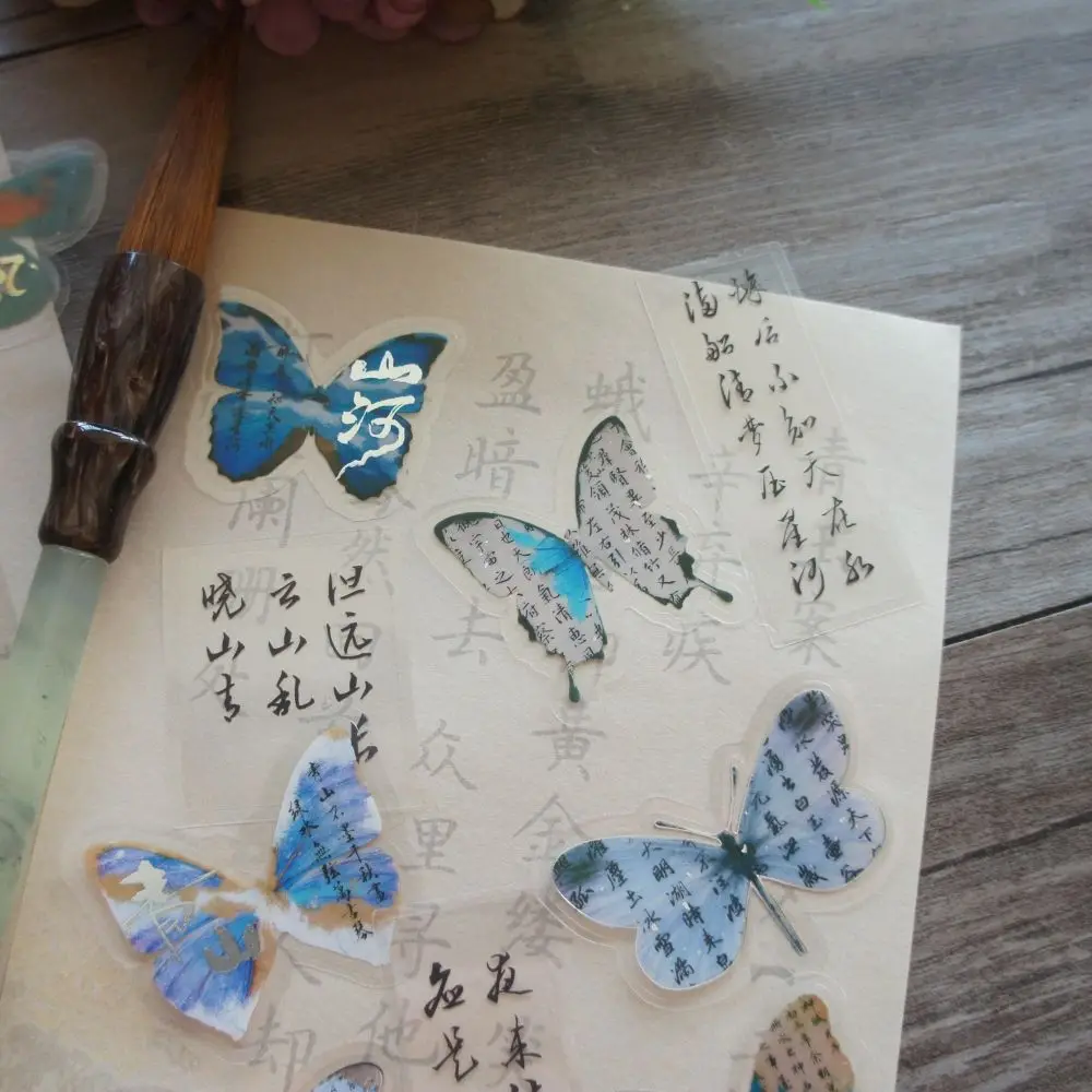 28 шт. Золотые Старинные Китайские стикеры в форме бабочки для скрапбукинга