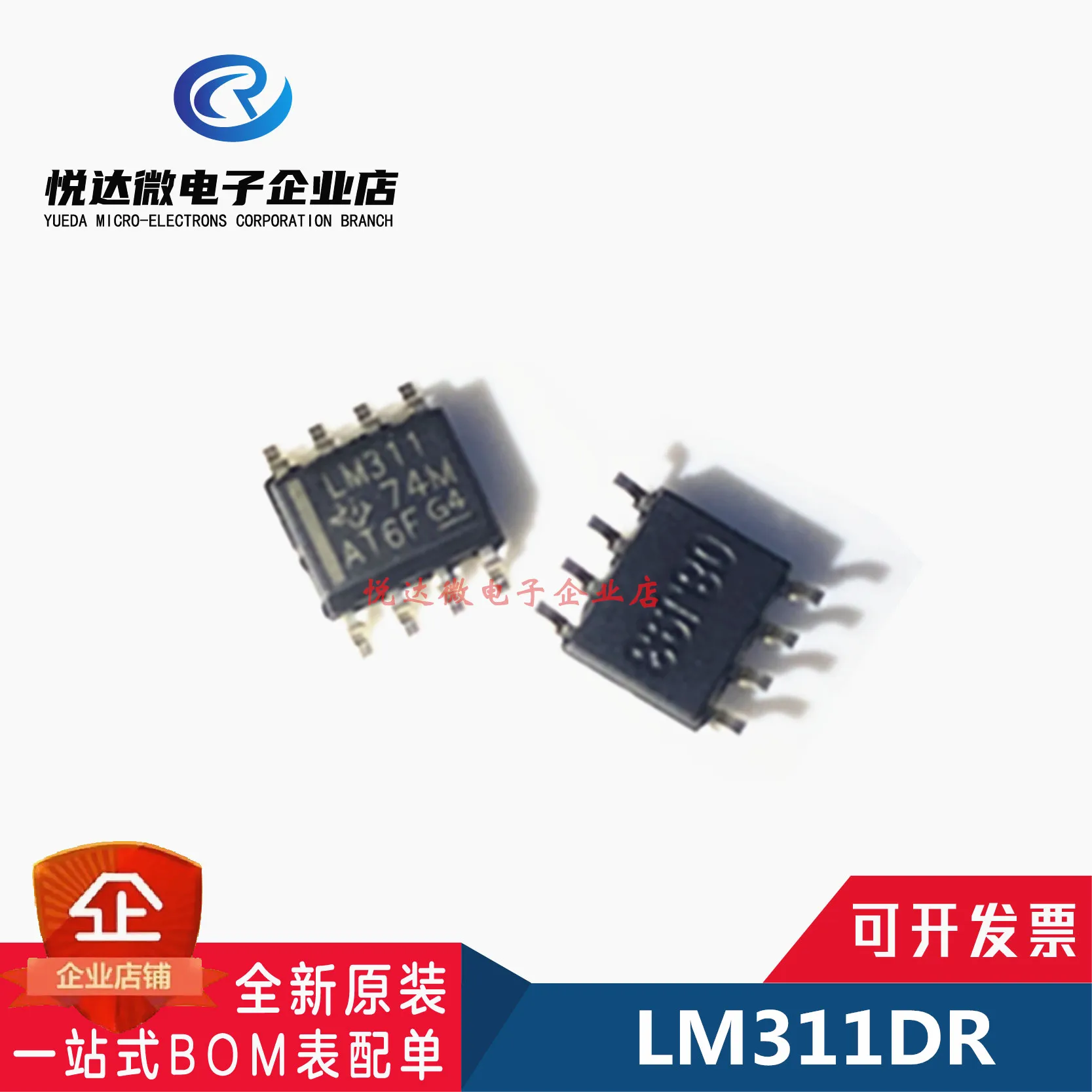 10 шт. LM311DR SOP8 LM311 SOP-8 SMD 311DR Операционные усилители LM311D SOP 10 шт. LM311DR SOP8 LM311 SOP-8 SMD 311DR Операционные усилители LM311D SOP