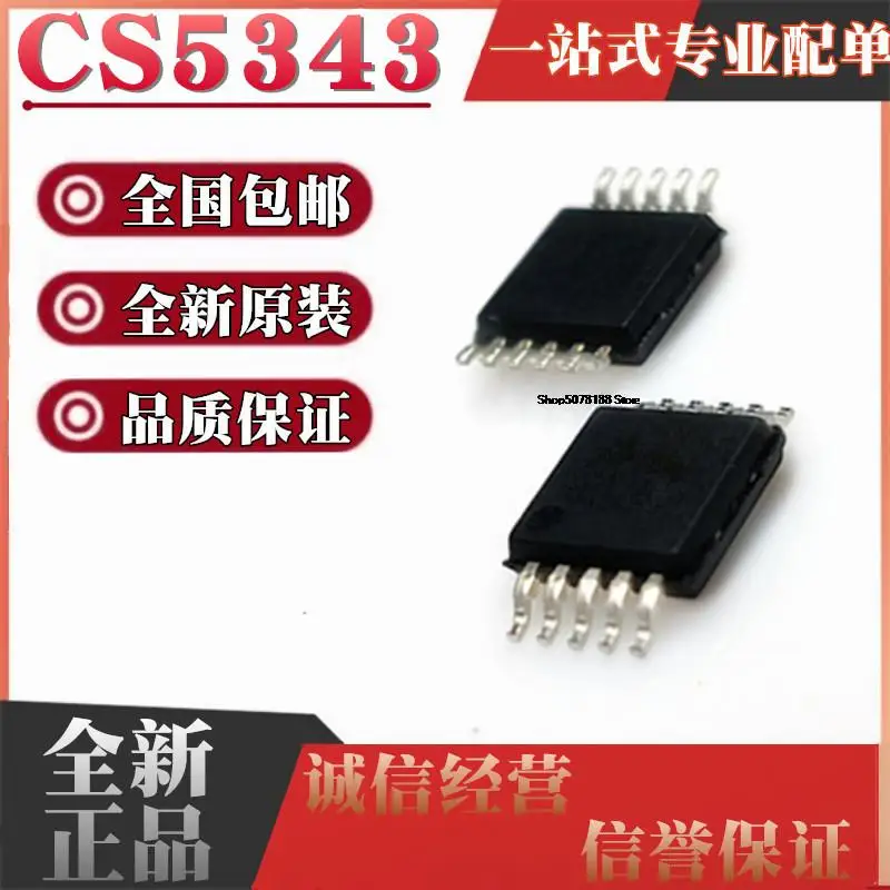 

5pieces CS5343-CZZ CS5343-CZZR code 543C MSOP10