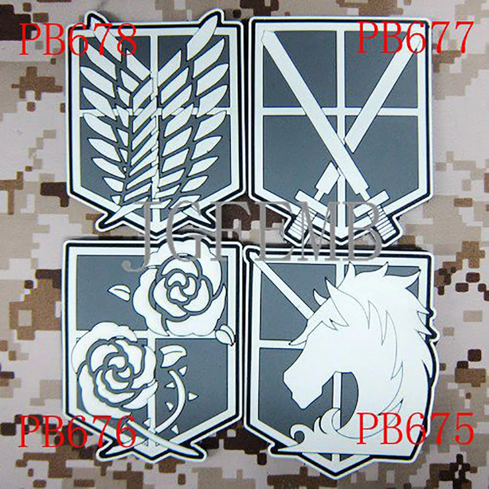 

Luminous Attack on Titan Investigation Corps 3D PVC Patch