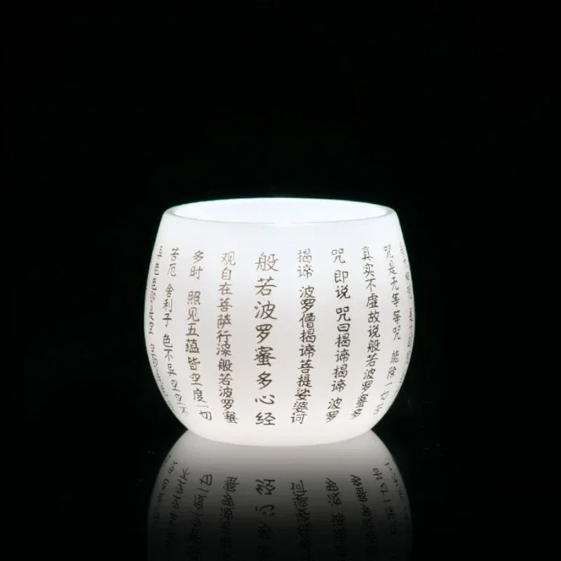 Фарфоровая мастер-чашка с гравировкой в форме сердца сутра нефрита кунг-фу