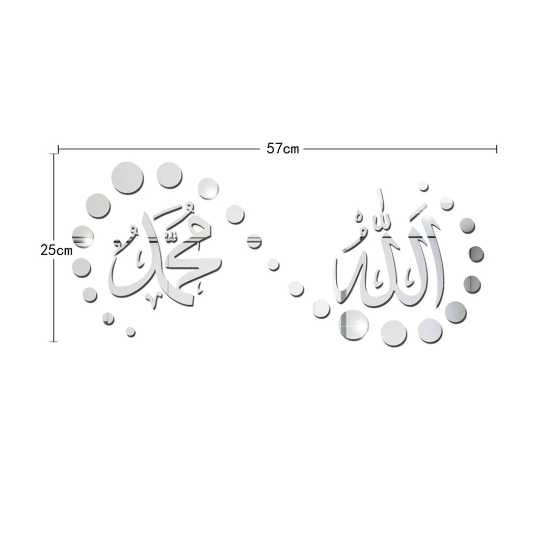 Акриловая наклейка на стену Аллах Мухаммед Декор Элегантная мода для дома