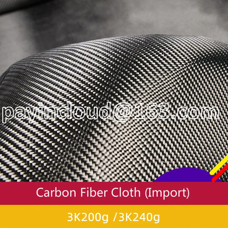 Ткань из углеродного волокна, 3K200G 3K240G простая/саржевая импортная ткань из углеродного волокна. Ширина 1 м X Длина 10 м.