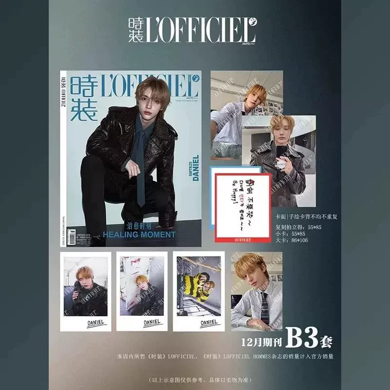 Фото Официальный набор журналов L'OFFICIEL HEALING‑MOMENT, обложка сонгхэ Хамин Ханби, официальные фотокарточки, коллекционный подарок для фанатов. №4