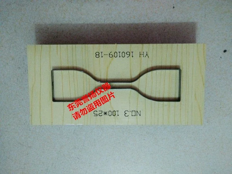 Специальное предложение ASTM D412 резиновая форма для ножей изолированная гантели