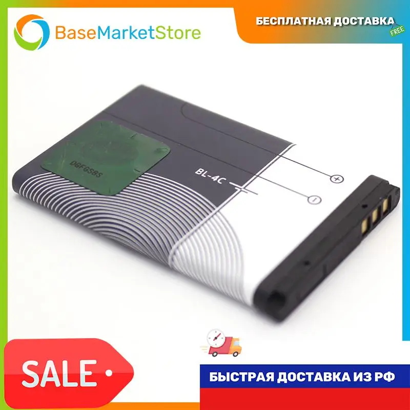 Аккумуляторная батарея для Nokia 6131 OEM |