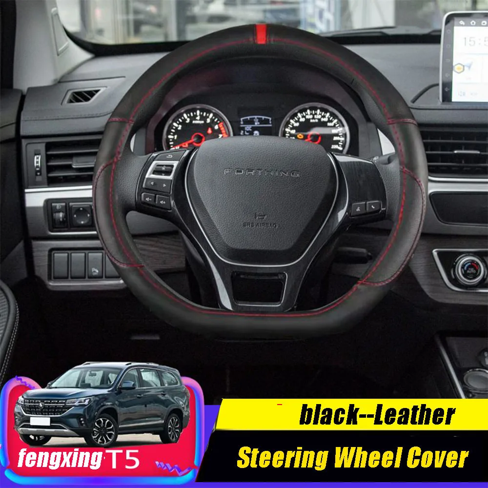 Кожаный чехол на руль для DMF Forthing T5 EVO 2021 2022 противоскользящее украшение Dongfeng T5evo