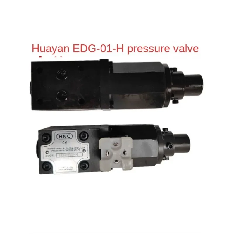 Клапан давления EDG-01-H