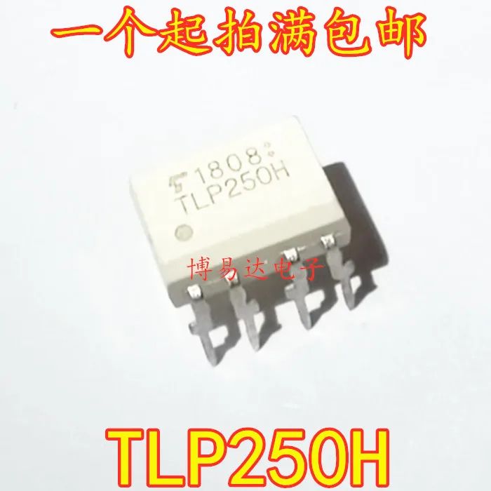 

20 шт./лот TLP250H IGBT TLP250H DIP-8