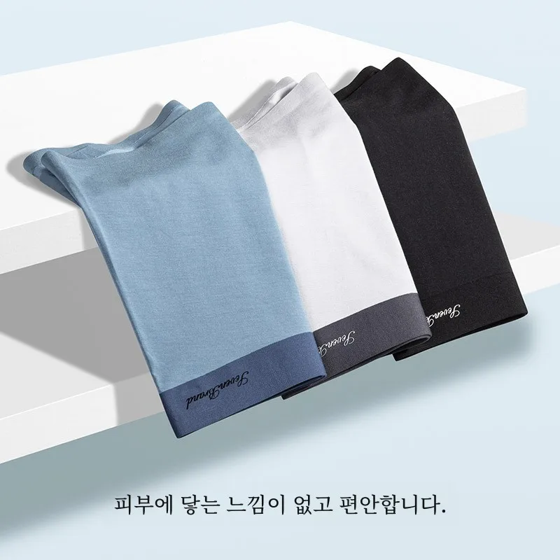 Мужское нижнее белье из модала бесшовные шорты-боксеры с защитой от защемления