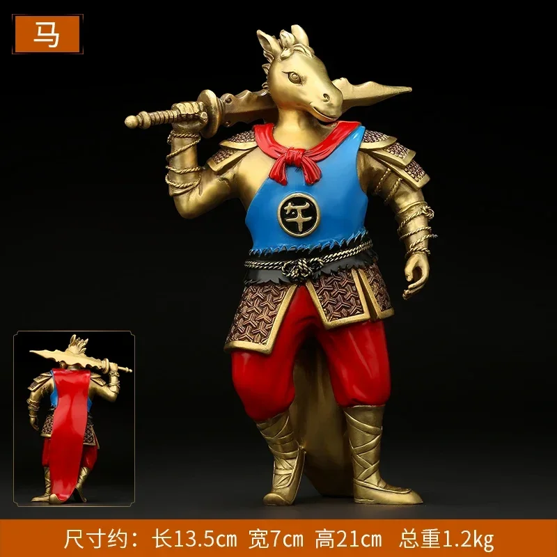 Бронзовая статуэтка китайского зодиака