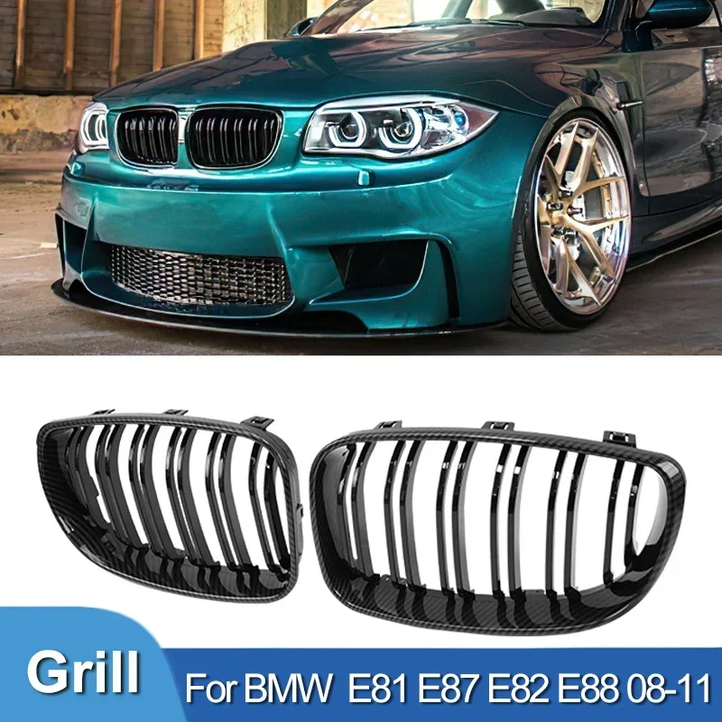 Решетки Pulleco из углеродного волокна для BMW E81 E87 E82 E88 128I 130I 135I