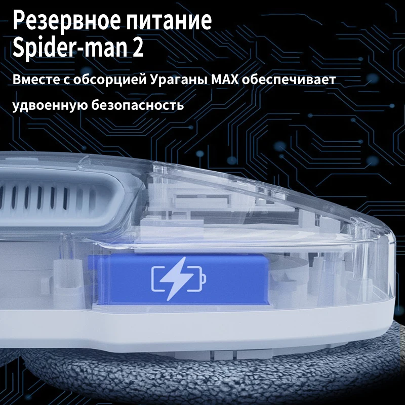 Window Cleaning Robot Vacuum Cleaner Electric Window Cleaner Remote Control Window washer robot