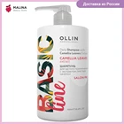 Шампунь для частого применения OLLIN PROFESSIONAL BASIC LINE с экстрактом листьев камелии 750 мл