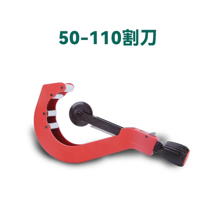 

Резак для труб 110-200 мм