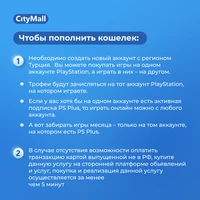 Пятая плойка теперь чуть дешевле: 46590 руб (версия с дисководом), 44590 руб (цифровая версия)#2