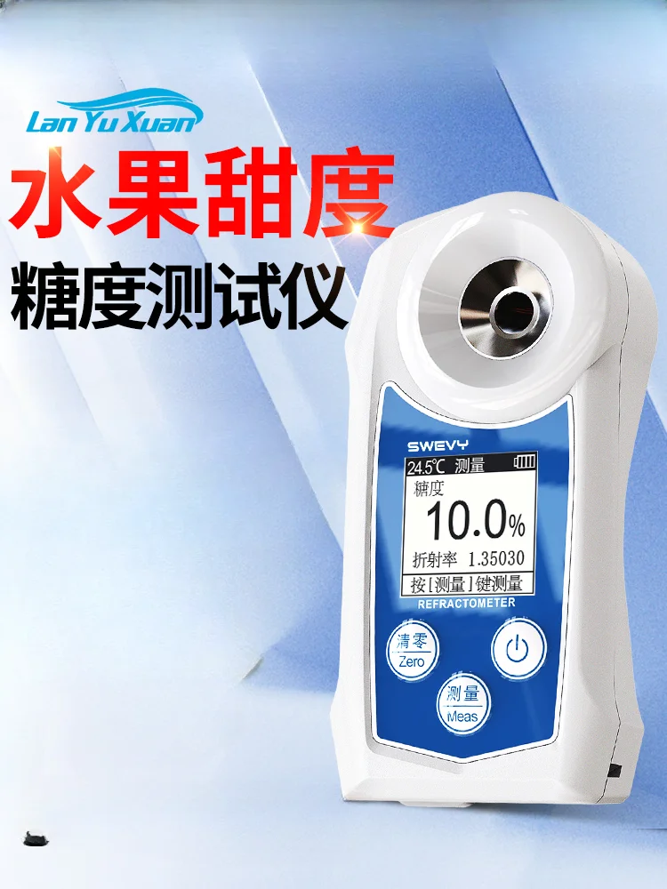 

Speed digital Brix refractometer, fruit sugar meter, high-precision detection measurement, sweetness tester