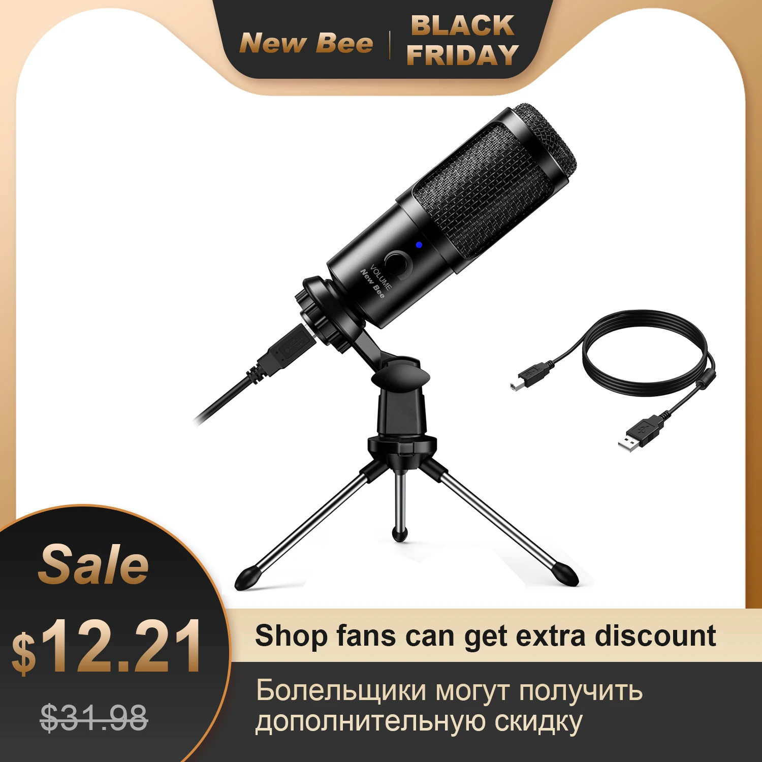 

Конденсаторный USB-Микрофон New Bee DM18 с держателем для прямой трансляции