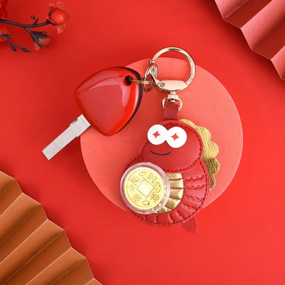 Брелок с изображением удачи и змеи брелок со знаком зодиака змея искусственная