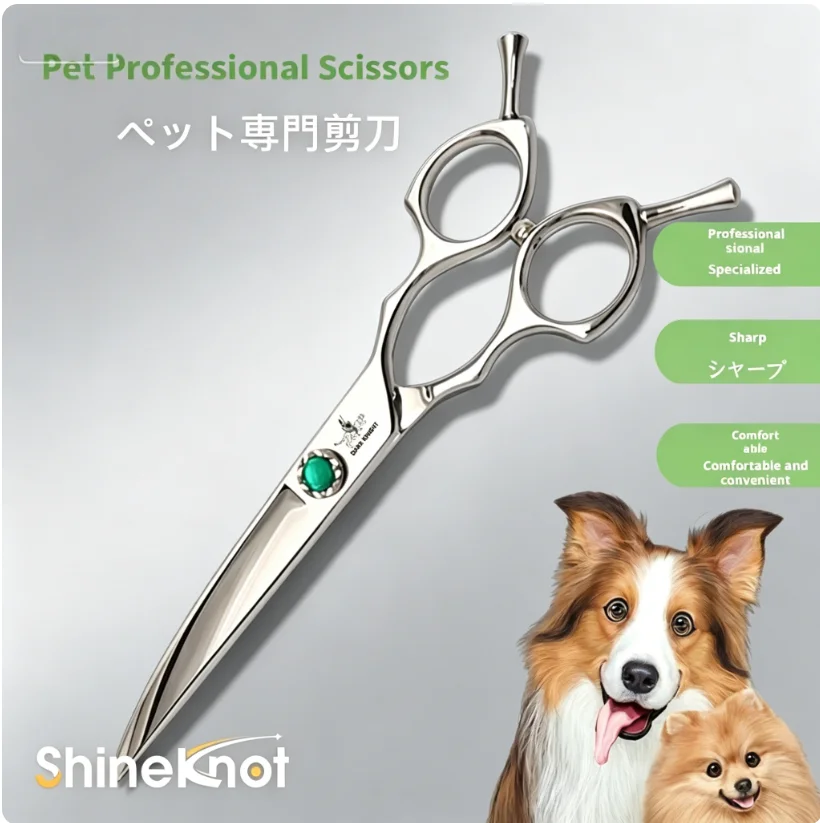Машинка для стрижки животных SHINEKNOT, 7,5 дюймов, из нержавеющей стали, для собак, дуговая, круглая (art.: 3920db95e90eb) - 3920db95e90eb