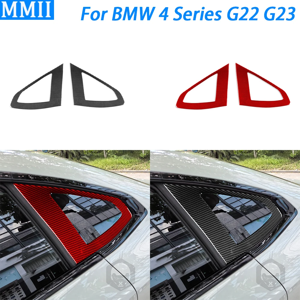 Для BMW 4 серии G22 G23 G26 2021-2025 искусственная панель из углеродного волокна Обложка