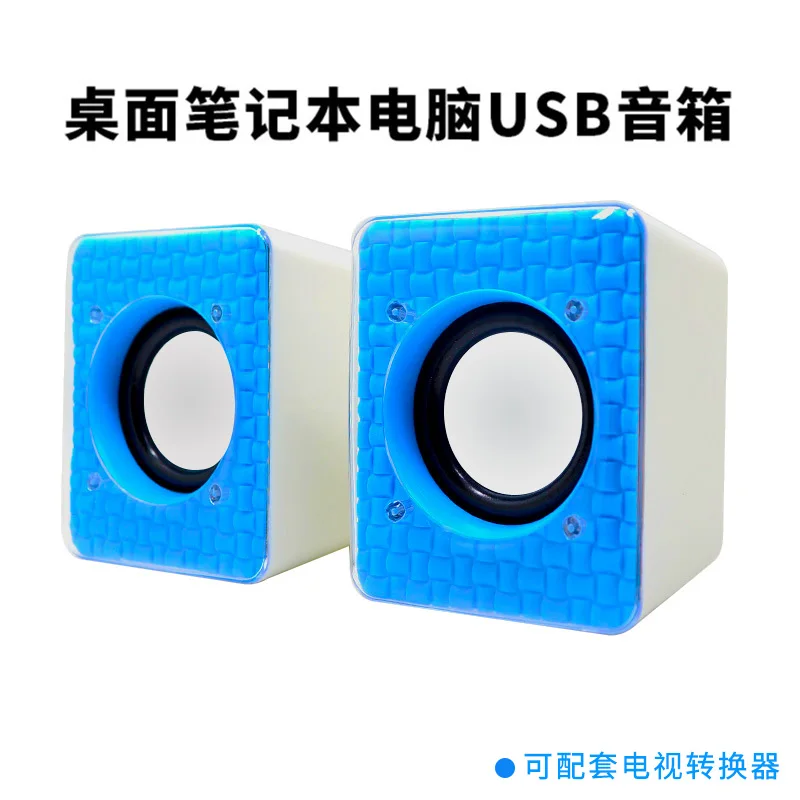 

Ноутбук Yu Times USB2.0, компьютерная аудиосистема для настольного компьютера, маленькая Колонка usb, домашний усилитель для просмотра телевизора ...