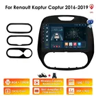 Автомобильный радиоприемник AI 2 DIN Android 10 Multimidia для Renault Captur Kaptur H5 2016-2019, автомобильный стереопроигрыватель с GPS-навигацией Carplay RDS DSP