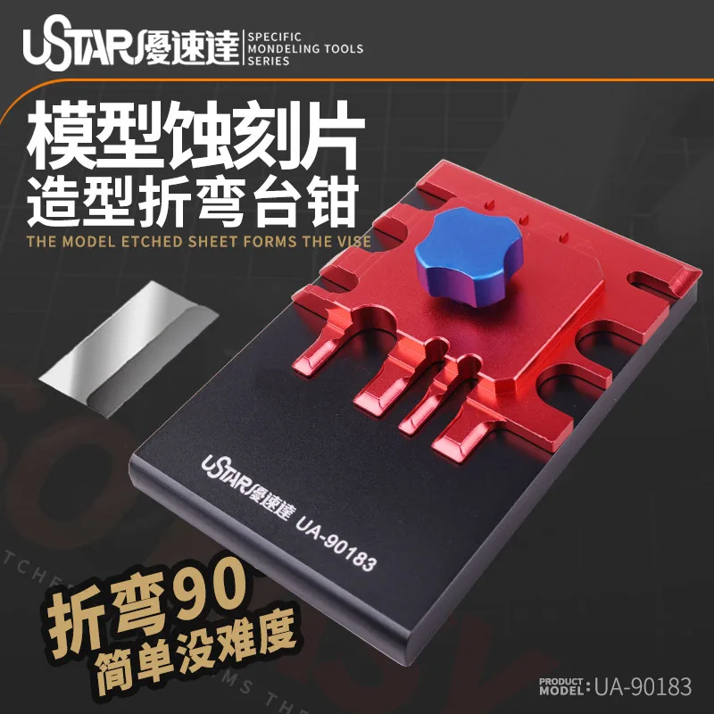 

USTAR Model Etching Sheet Vise With Push Blade Stainless Steel Bending Military Model Tools Detail Upgrade Vise