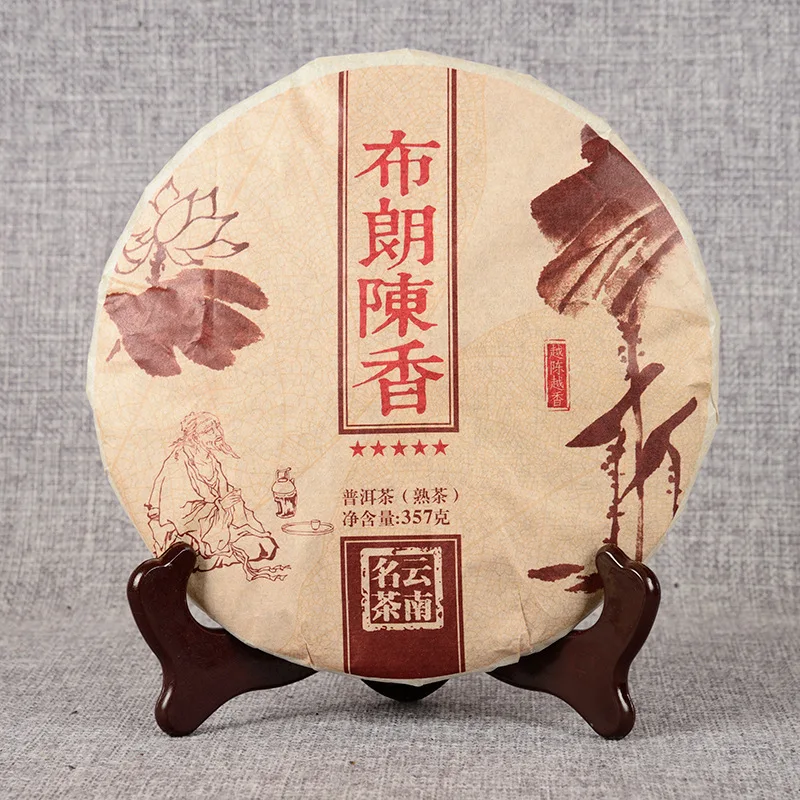 

5A 2006 Yunnan Qizi Cake Puer Tea Menghai Raw Material 357g Brown Chenxiang Cooked Tea Cake Pu'er Tea Beauty Health Care