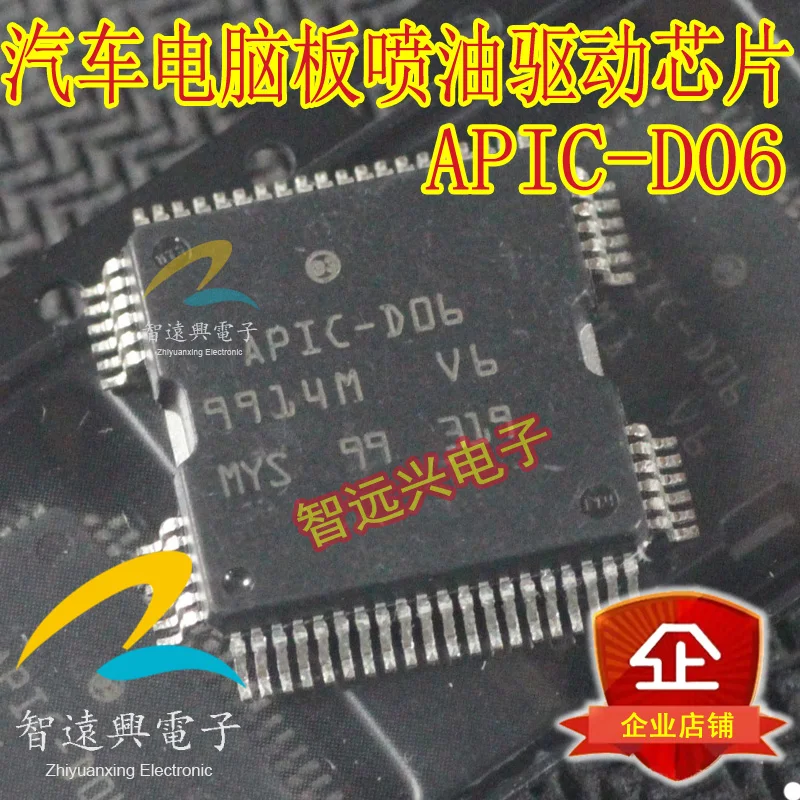 

Package mailAPIC-D06 IC 50pcs