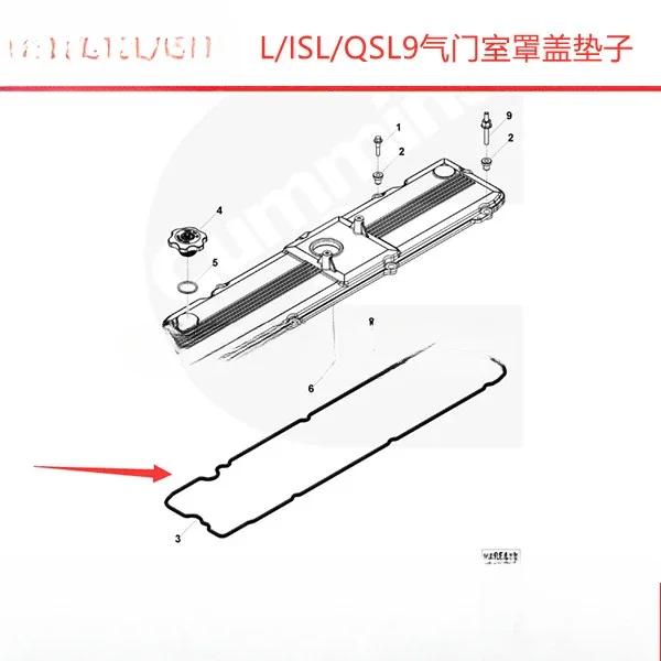 Прокладка крышки клапанной камеры Dongfeng Cummins L/ISL/QSL9.3 3959798