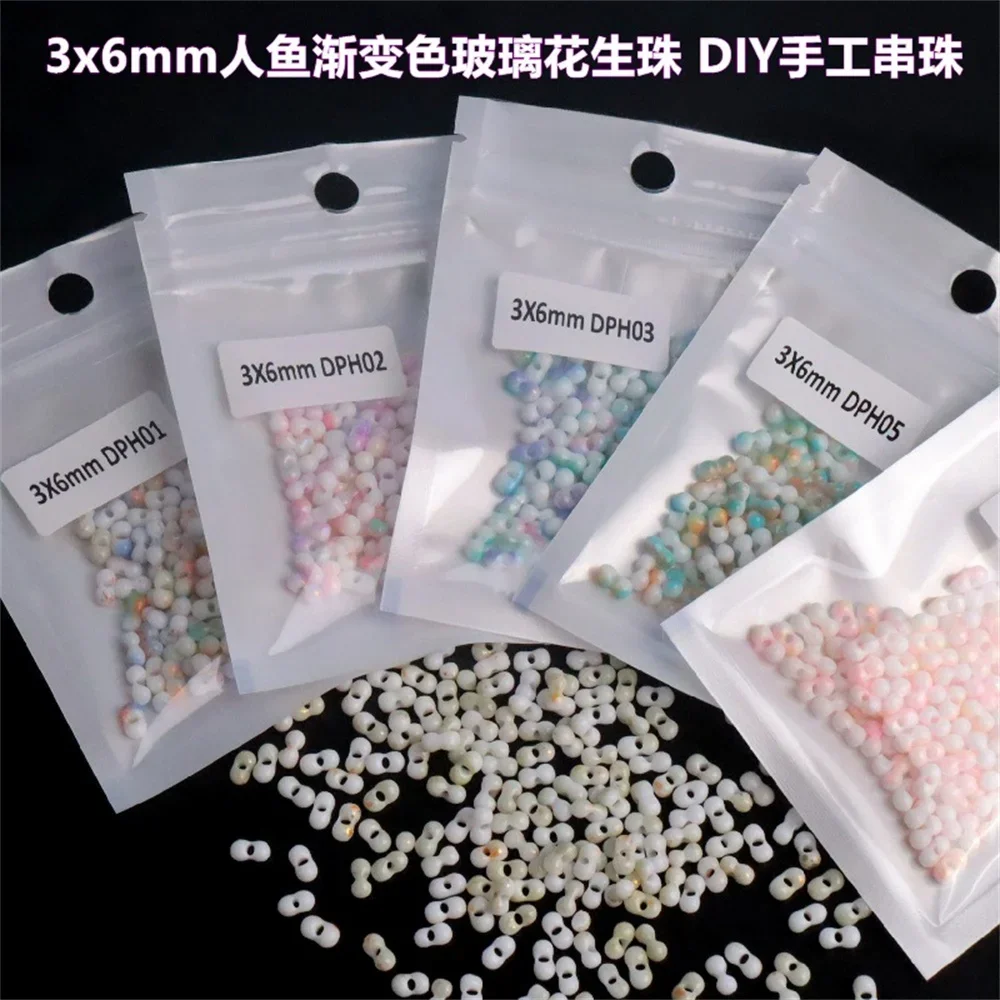 3x6 мм Пикассо градиентные стеклянные бусины с арахисом глянцевые двухцветные