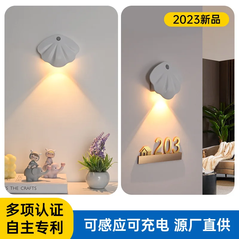 

Cross-border new magnetic suction free wiring indoor wall light door light charging intelligent led body induction light