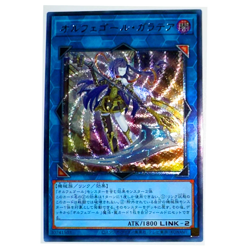 Yu Gi Oh UTR Galatea The Orcust Automaton 30741503 японские игрушки хобби Коллекционная игра