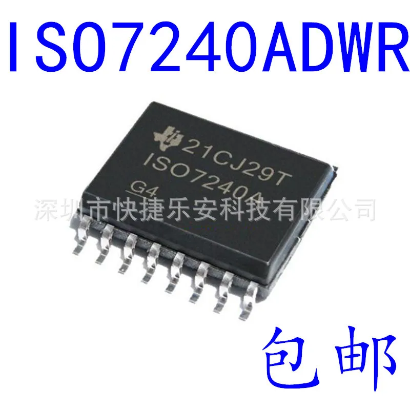 100% NEW Original 10PCS ISO7240ADWR ISO7240A 7240 SOIC-16 IC Chipset Product prices need to be consulted