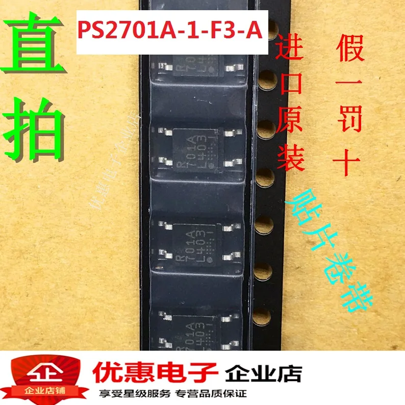 

20PCS/LOT PS2701A-1-F3-A 701A NEC SOP4
