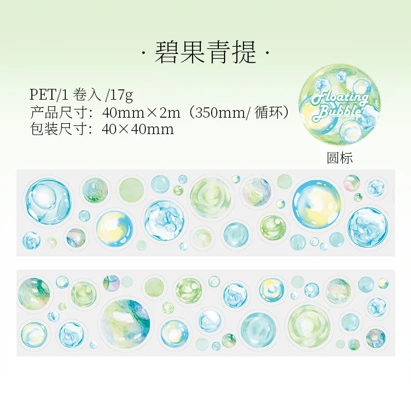 

Декоративные клейкие ленты Аlideco