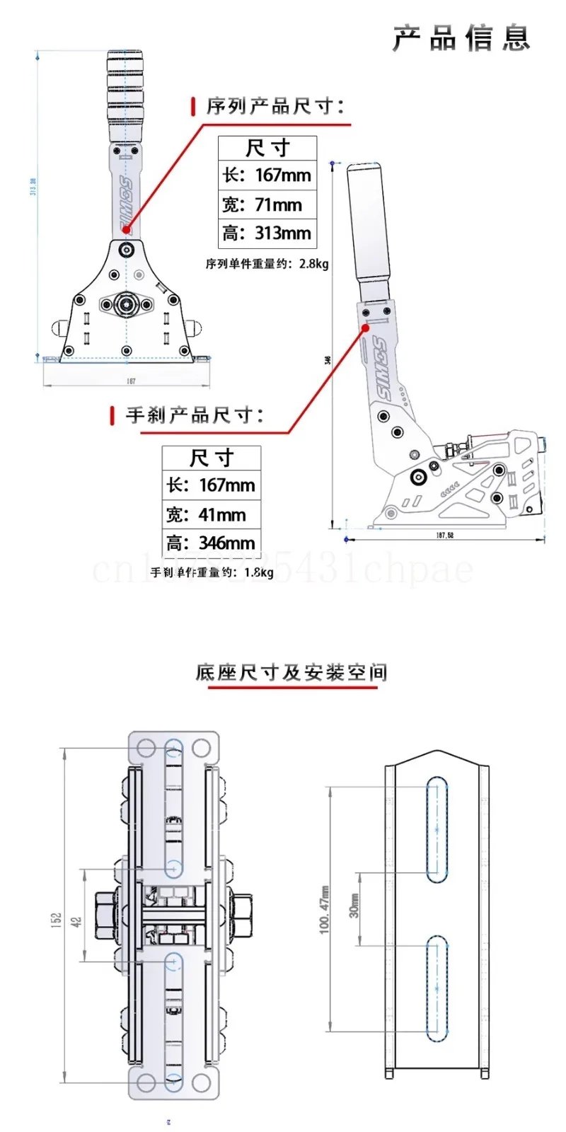 Последовательный ручной тормоз SXP напрямую подключен к Fanatec который идеально