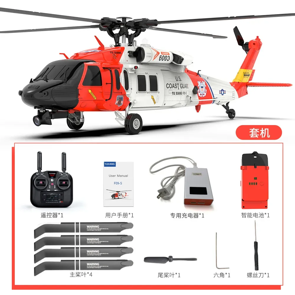 Умный GPS черный ястреб UH60 Дистанционное управление вертолет откидной назад с