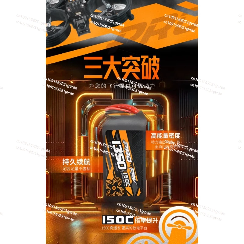 Crossing Machine Насилие 5 0 литиевая батарея 6S 22 2 В 1150 1200 1400 150C