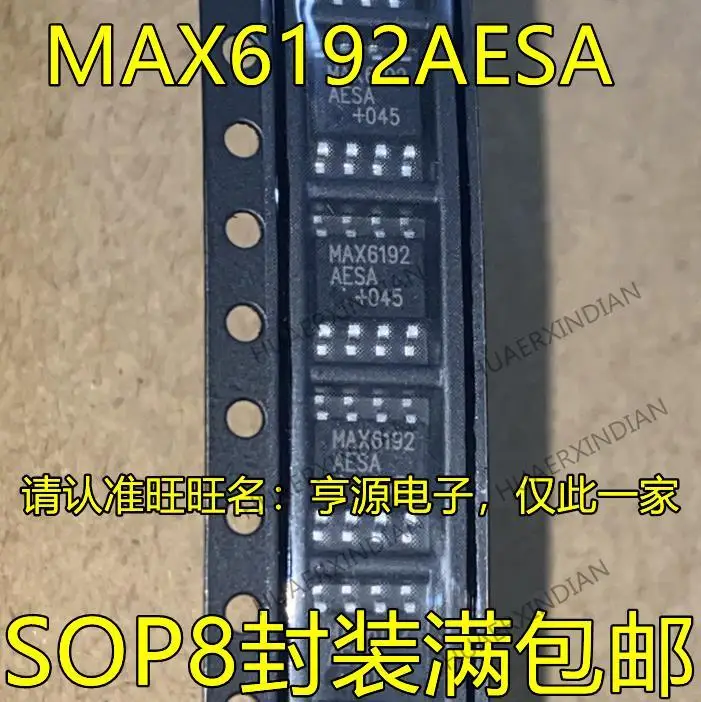 

10PCS New Original MAX6192 MAX6192AESA SOP8